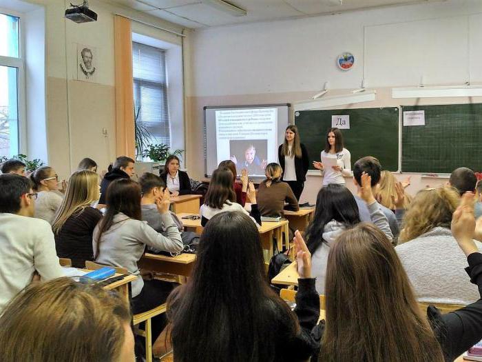 Université pédagogique de Volgograd
